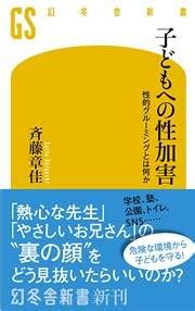 セックス 依存性|1つでもあてはまったら要注意！「セックス依存症」チェックリ。